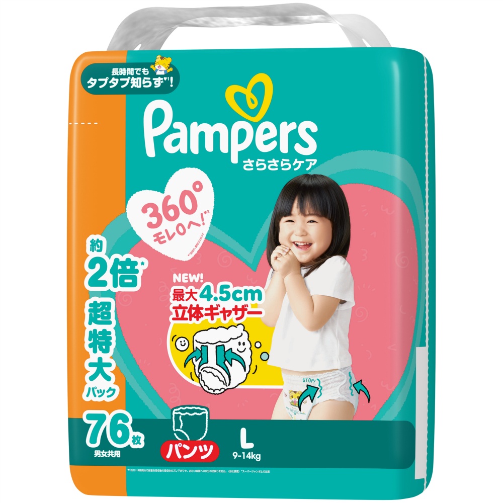Pampers Dry Care Pants/Mega Jumbo L 1/3 – Sumotori.Trade