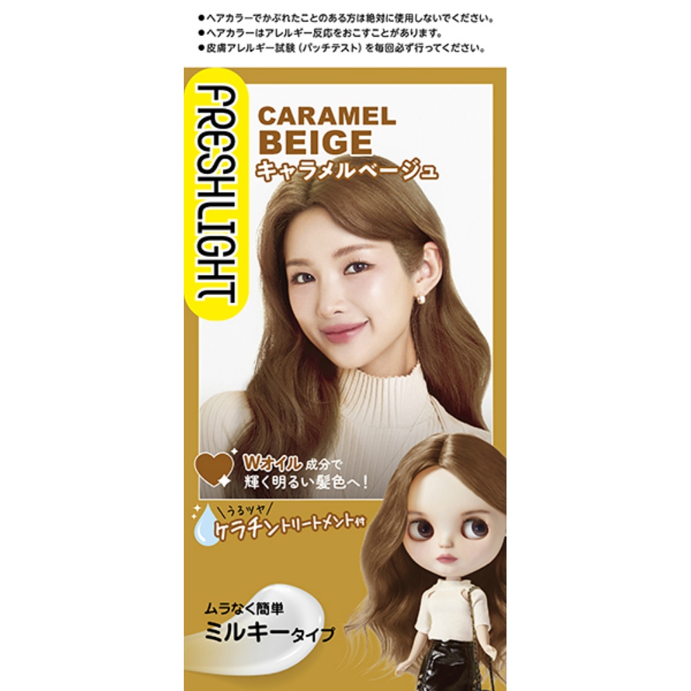 Fresh Light Milky Hair Color Caramel Beige 1/36 – Sumotori.Trade