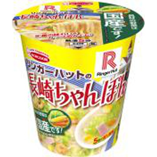 Ace Tate L Ringer Hut Nagasaki Champon 1/12 – Sumotori.Trade