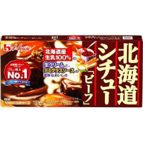 House Hokkaido Stew Beef 172g 1/60 – Sumotori.Trade