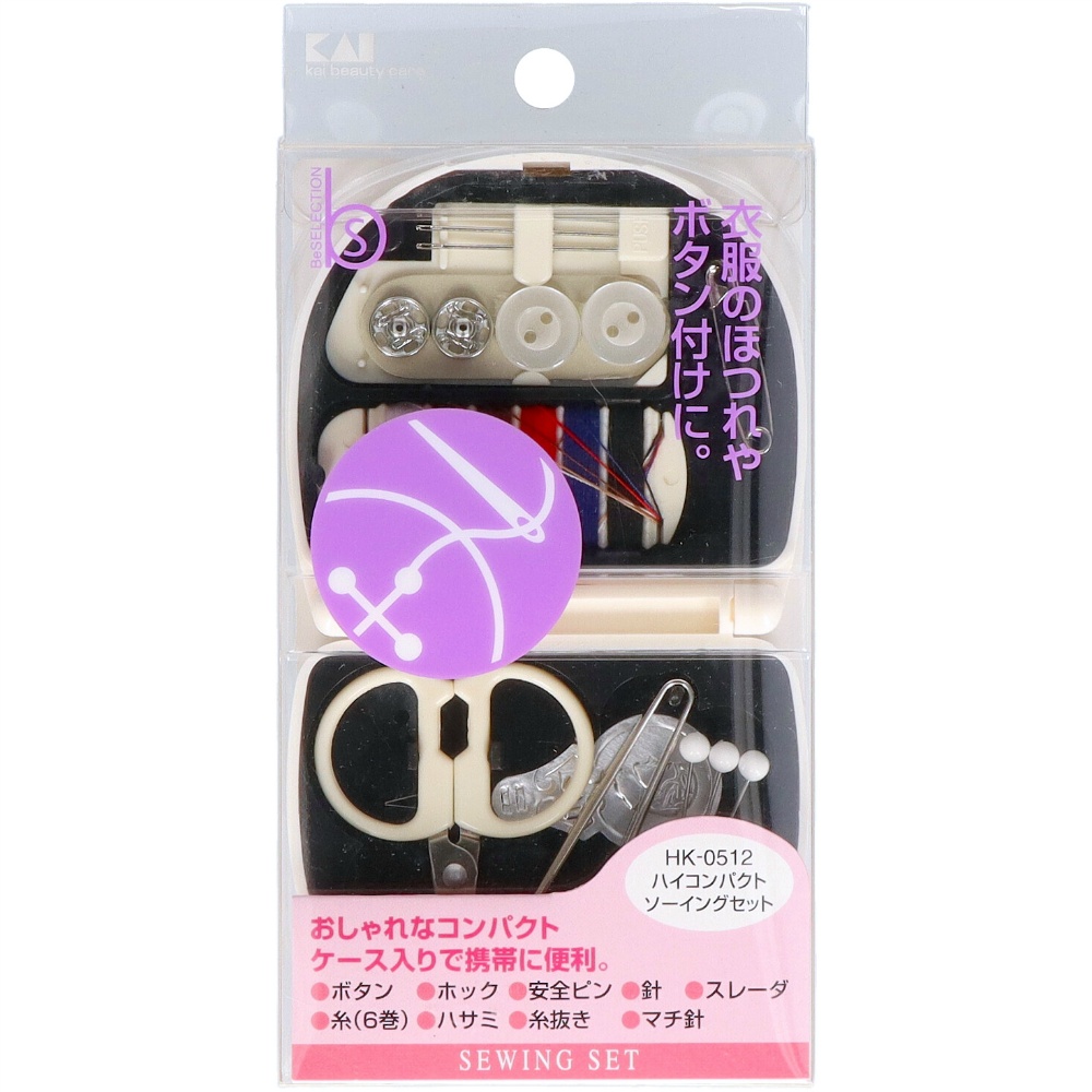 B's High Compact Sewing Set 1/120 – Sumotori.Trade