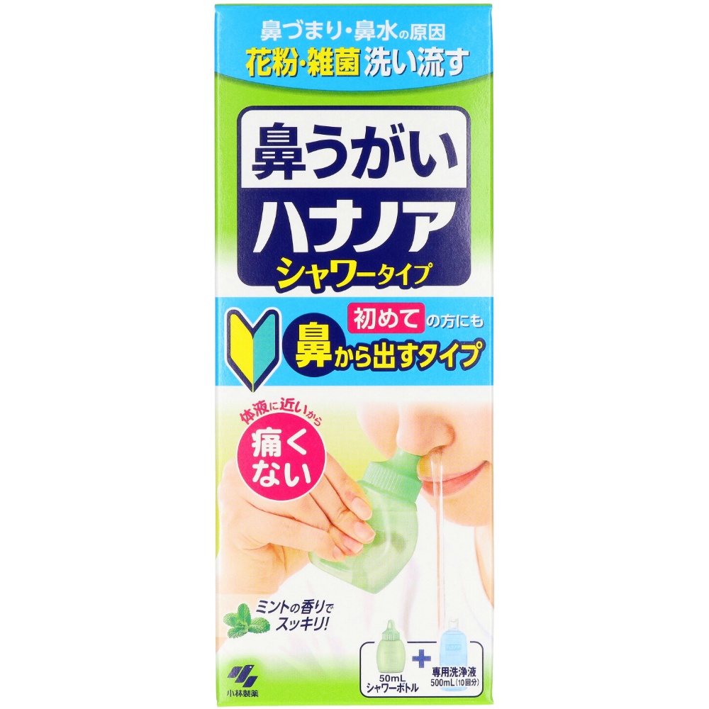 Hananoa Shower 500ml 1/16 – Sumotori.Trade