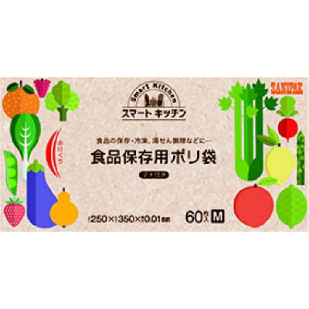 KS02 Smart Kitchen 60 sheets 1/24 – Sumotori.Trade