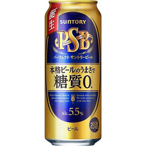Perfect Suntory Beer 500ml 1/24 – Sumotori.Trade