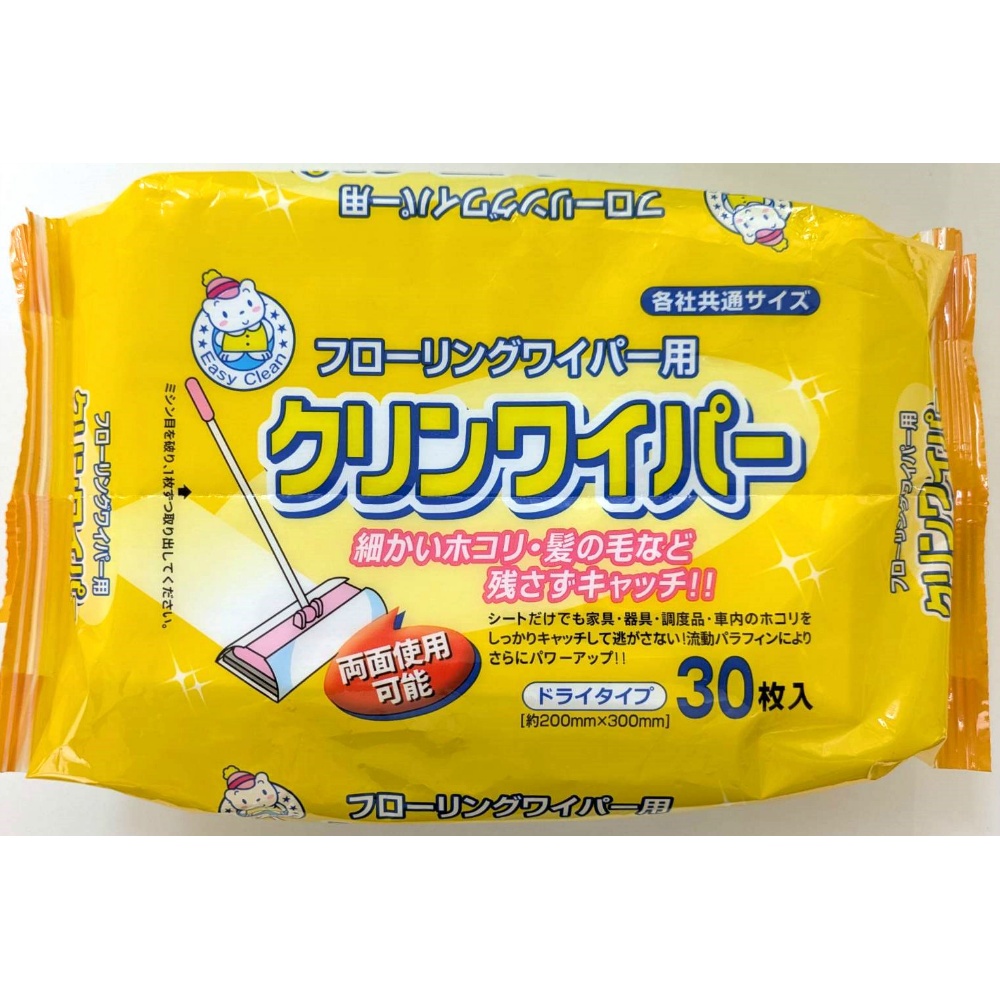 Easy Clean Clean Wiper 1/48 – Sumotori.Trade