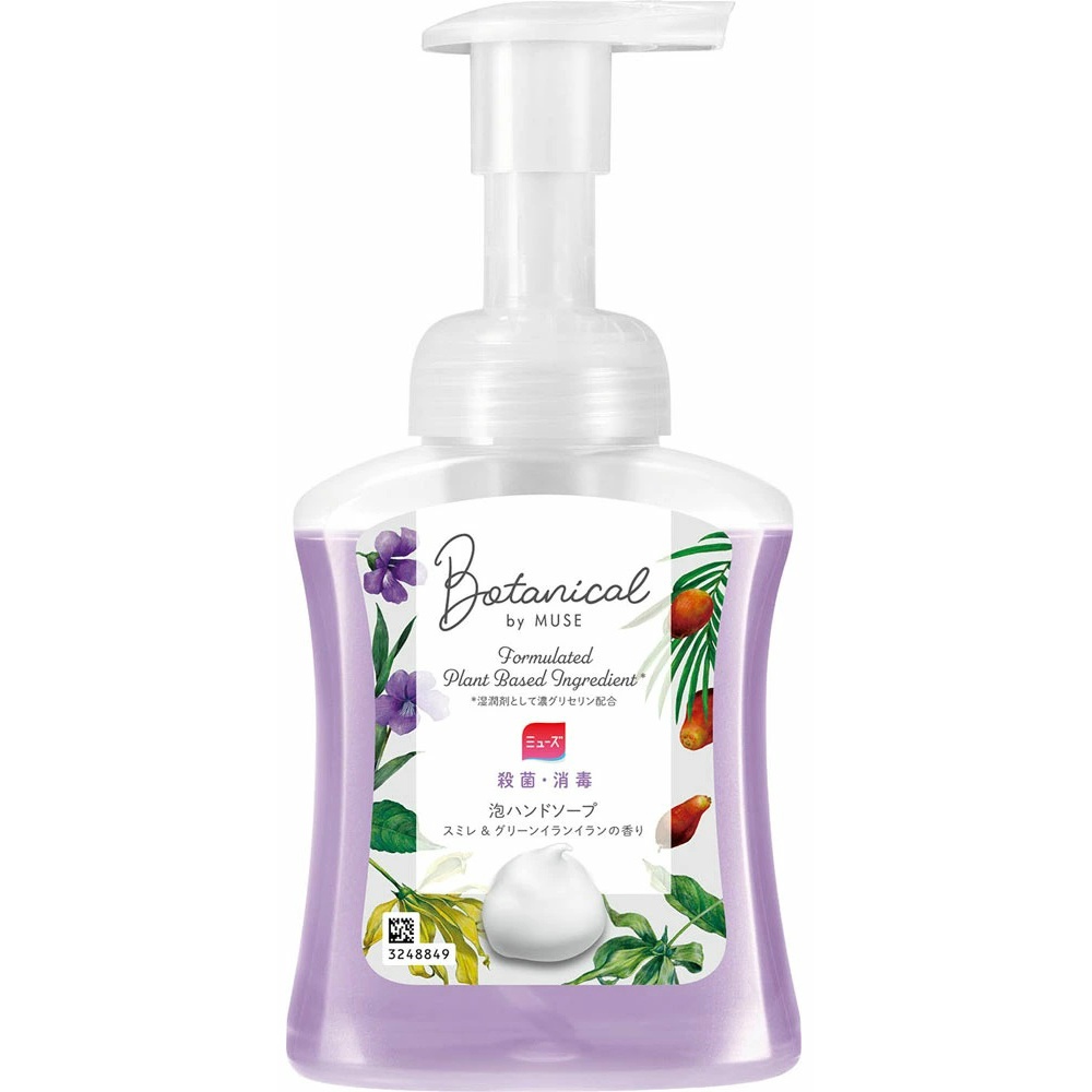 Foam Muse Botanical Body 1/24 – Sumotori.Trade