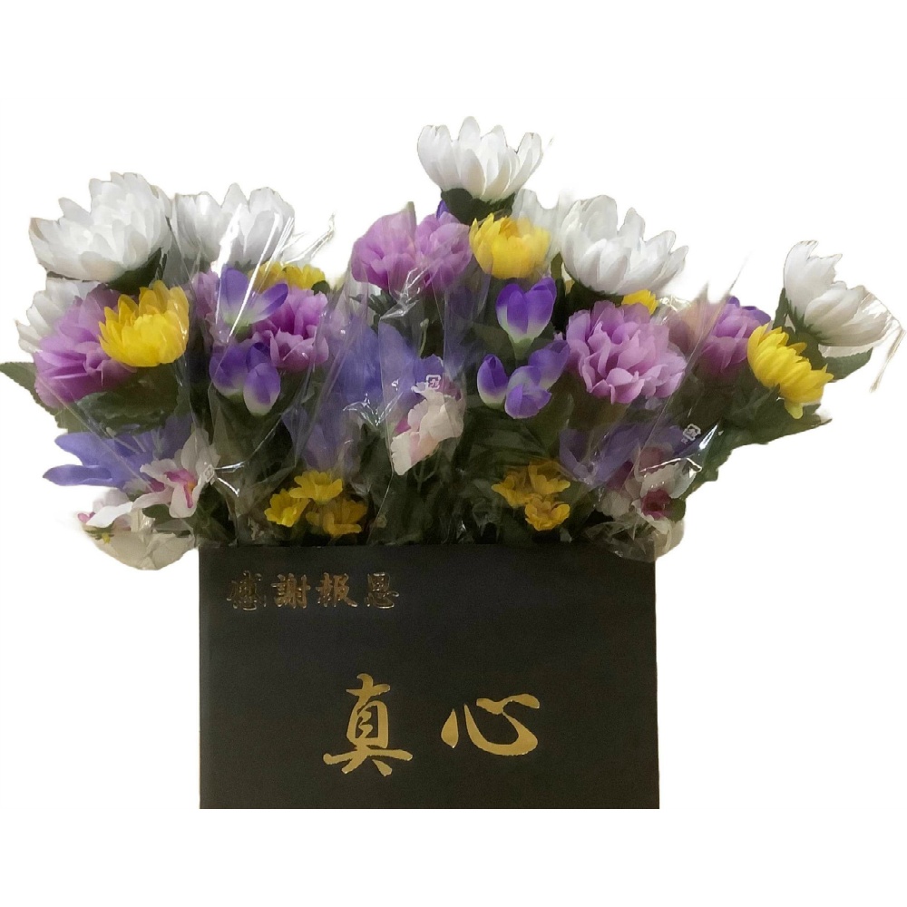 New flowers (wrapped) 1/24 – Sumotori.Trade