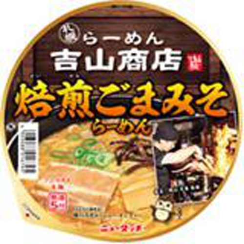 Yamadai Yoshiyama Shoten Roasted Sesame Miso Ramen 1/12 – Sumotori.Trade