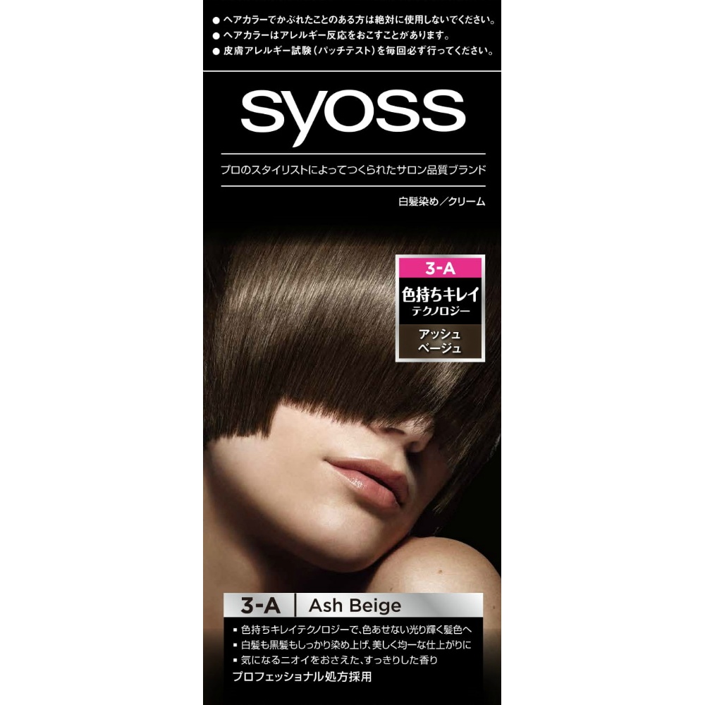 SIOS Hair Color Cream 3-A Ash Beige 1/36 – Sumotori.Trade