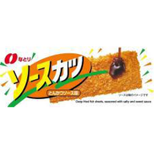 Natori sauce cutlet 1 piece 1/180 – Sumotori.Trade