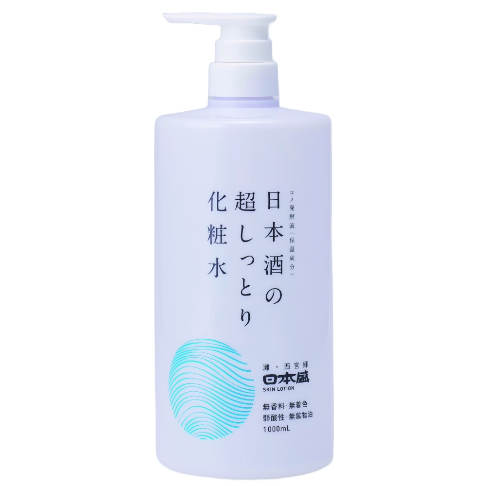 Ultra-moisturizing sake lotion 1/10 – Sumotori.Trade