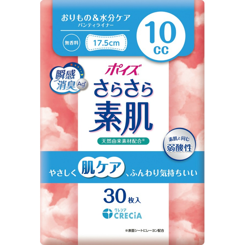 Poise Smooth Skin Panty Liner 10cc 1/18 – Sumotori.Trade