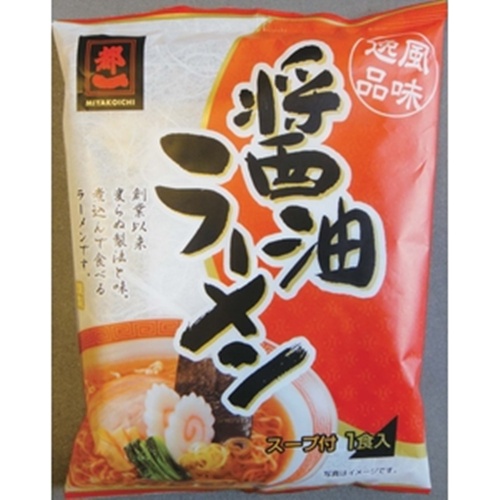 Miyakoichi Soy Sauce Ramen 1 serving 120g 1/40 – Sumotori.Trade