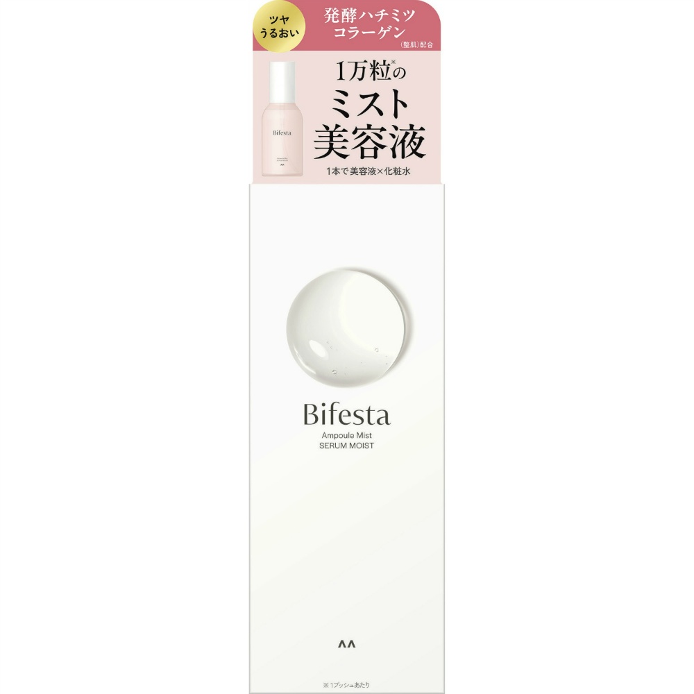 Bifesta Ampoule Mist Serum Moist 1/36 – Sumotori.Trade