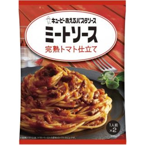 QP Pasta with meat sauce and ripe tomatoes 80g x 2 1/48 – Sumotori.Trade