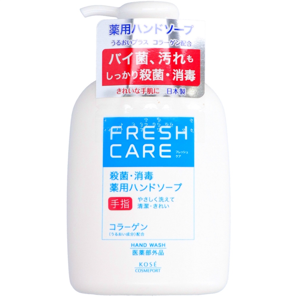 Fresh Care Medicated Antibacterial Hand Soap 1/36 – Sumotori.Trade