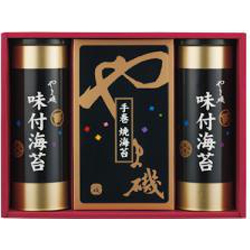 Yamaiso Tide-30 1/6 – Sumotori.Trade