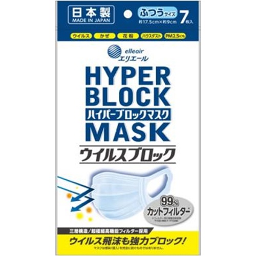 Elleair Hyper Block Mask, Regular, 7 pieces 1/80 – Sumotori.Trade