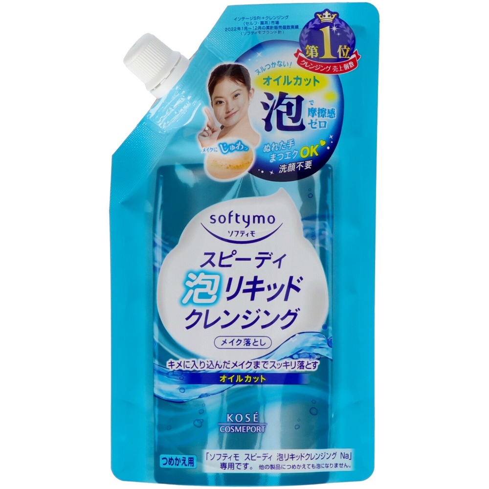 Softymo Speedy Foaming Liquid Cleansing Refill 1/36 – Sumotori.Trade
