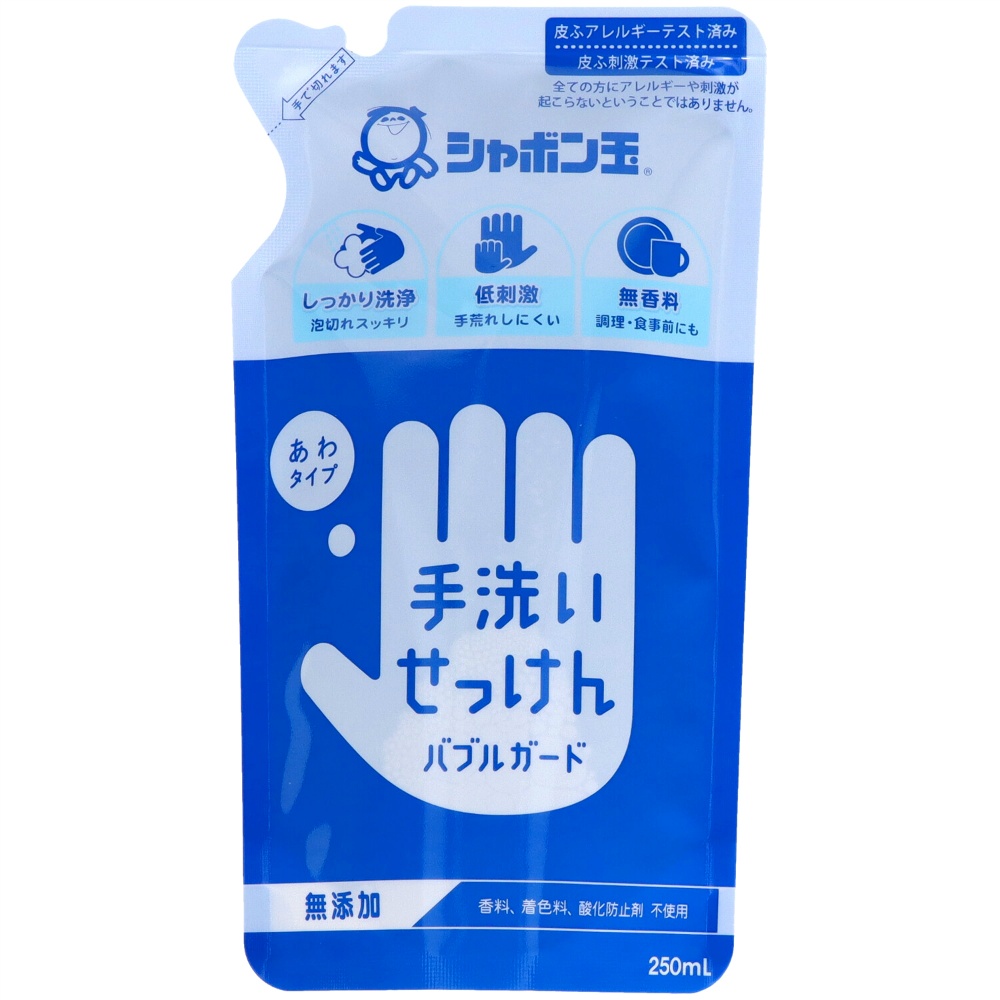 Bubble Guard Refill 1/36 – Sumotori.Trade