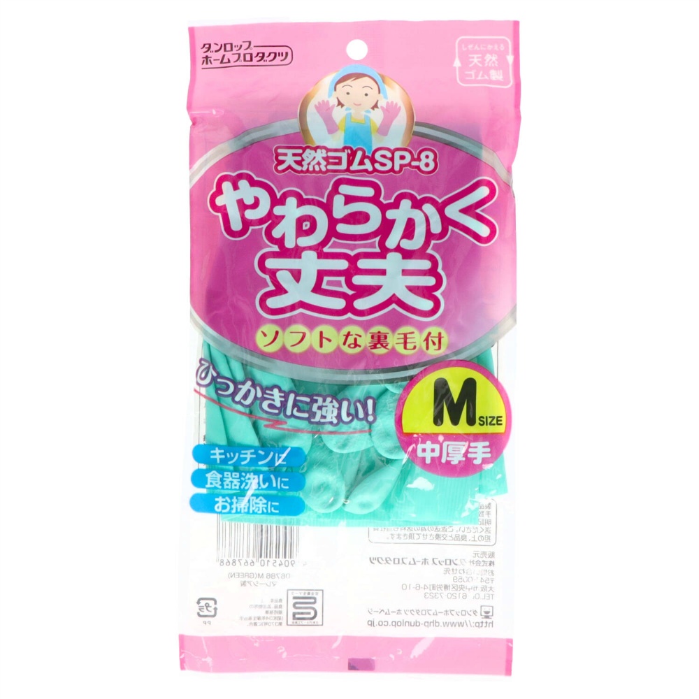 Natural Rubber Medium Thickness SP-8 M Green 1/200 – Sumotori.Trade