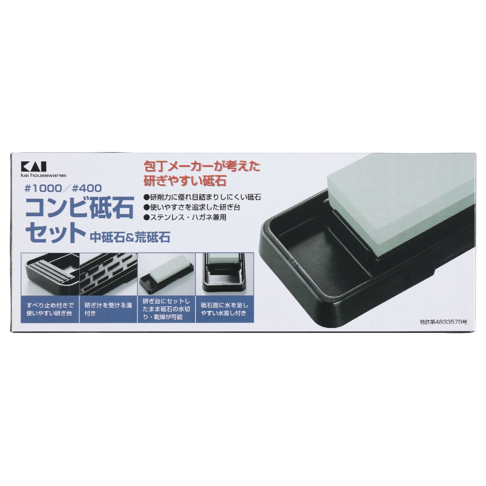 Combination whetstone set (#1000/#400) 1/20 – Sumotori.Trade