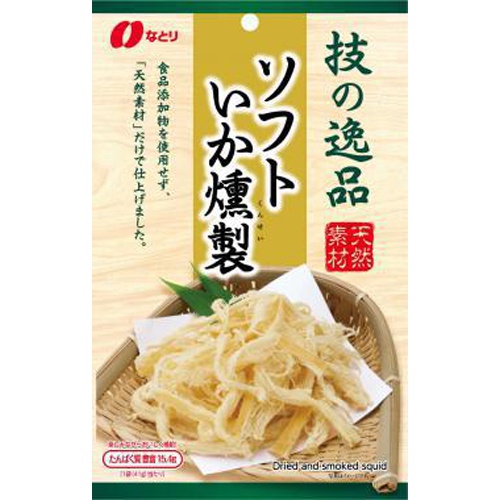 Natori Masterpiece Soft Smoked Squid 41g 1/60 – Sumotori.Trade