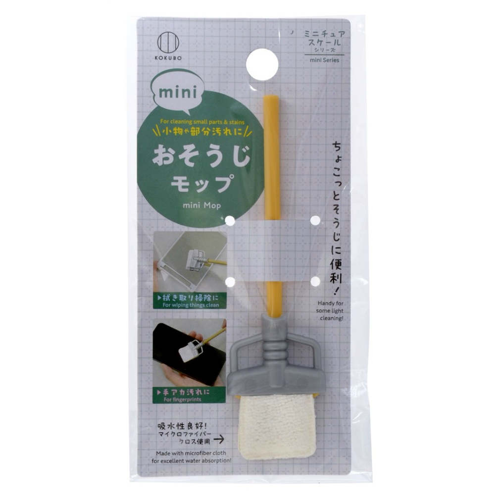 Mini cleaning mop 1/500 – Sumotori.Trade