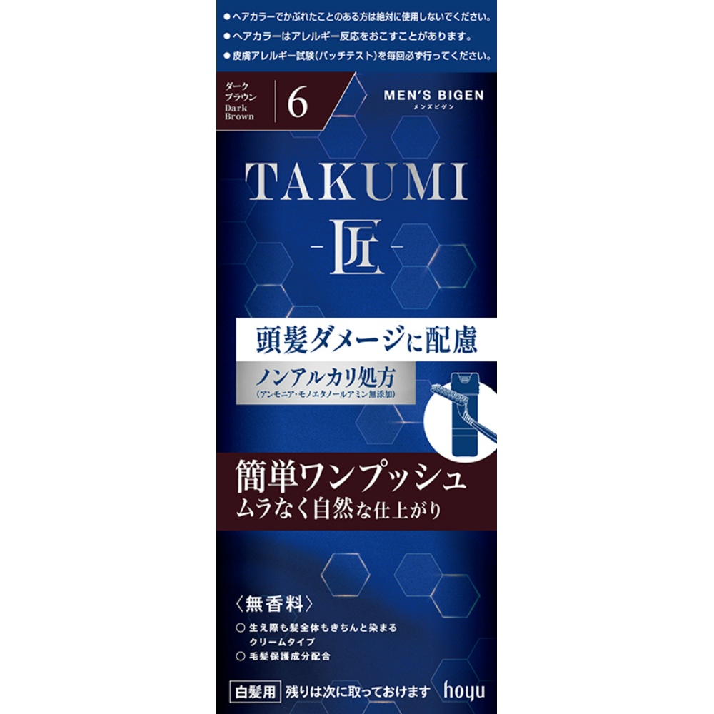 Men's Bigen TAKUMI 6 Dark Brown 1/27 – Sumotori.Trade