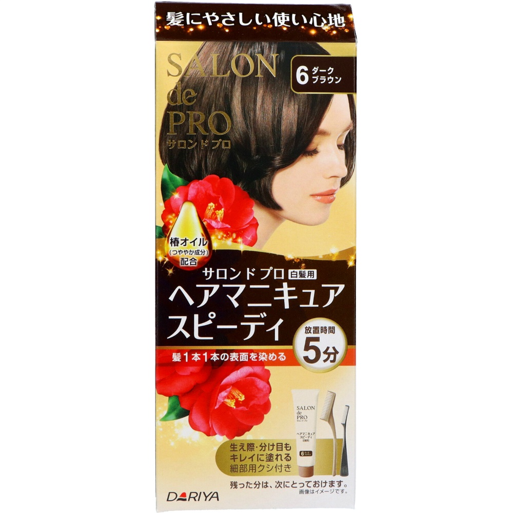 Salon de Pro Hair Manicure Speedy (for gray hair) 6 (Dark Brown) 1/24 – Sumotori.Trade