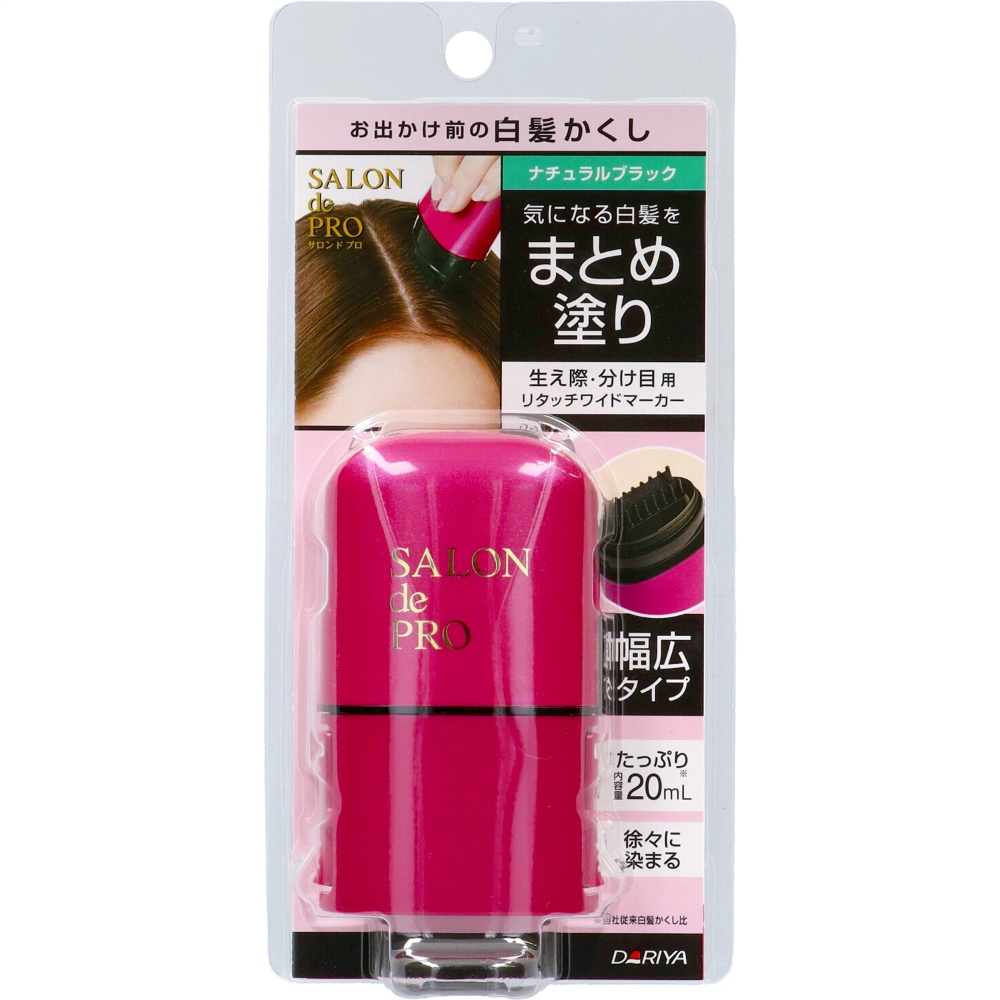 Salon de Pro Retouch Wide Marker (Natural Black) 1/24 – Sumotori.Trade