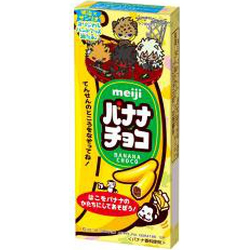Meiji Banana Chocolate 37g 1/120 – Sumotori.Trade