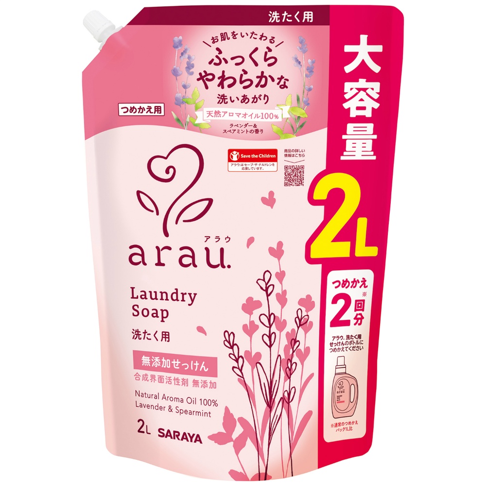 Arau Laundry Soap Refill 2L 1/6 – Sumotori.Trade