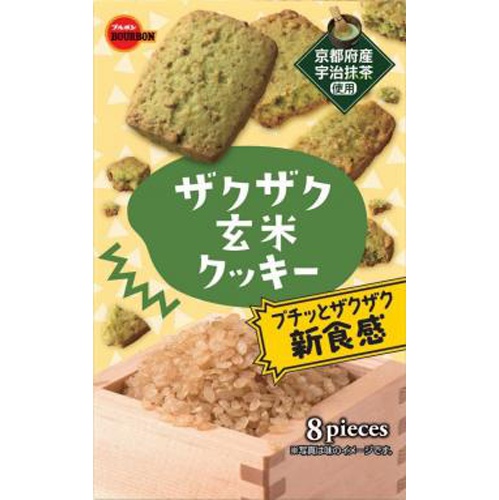 Bourbon Crunchy Brown Rice Cookies, 8 pieces 1/30 – Sumotori.Trade