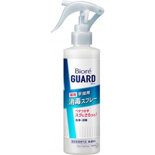 Bioreguard medicated disinfectant spray body 200ml 1/24 – Sumotori.Trade