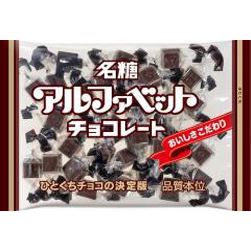Meito Alphabet Chocolate 160g 1/36 – Sumotori.Trade