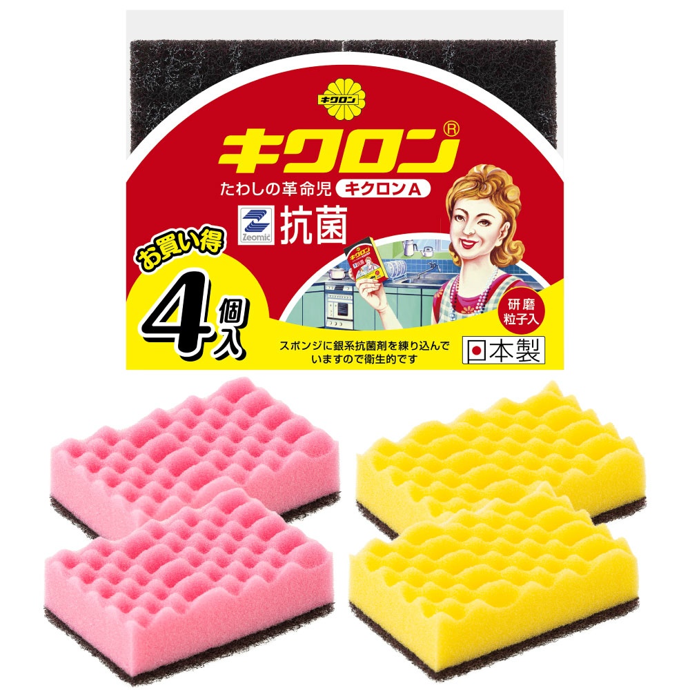 Kikuron A4P P.Y. 1/60 – Sumotori.Trade