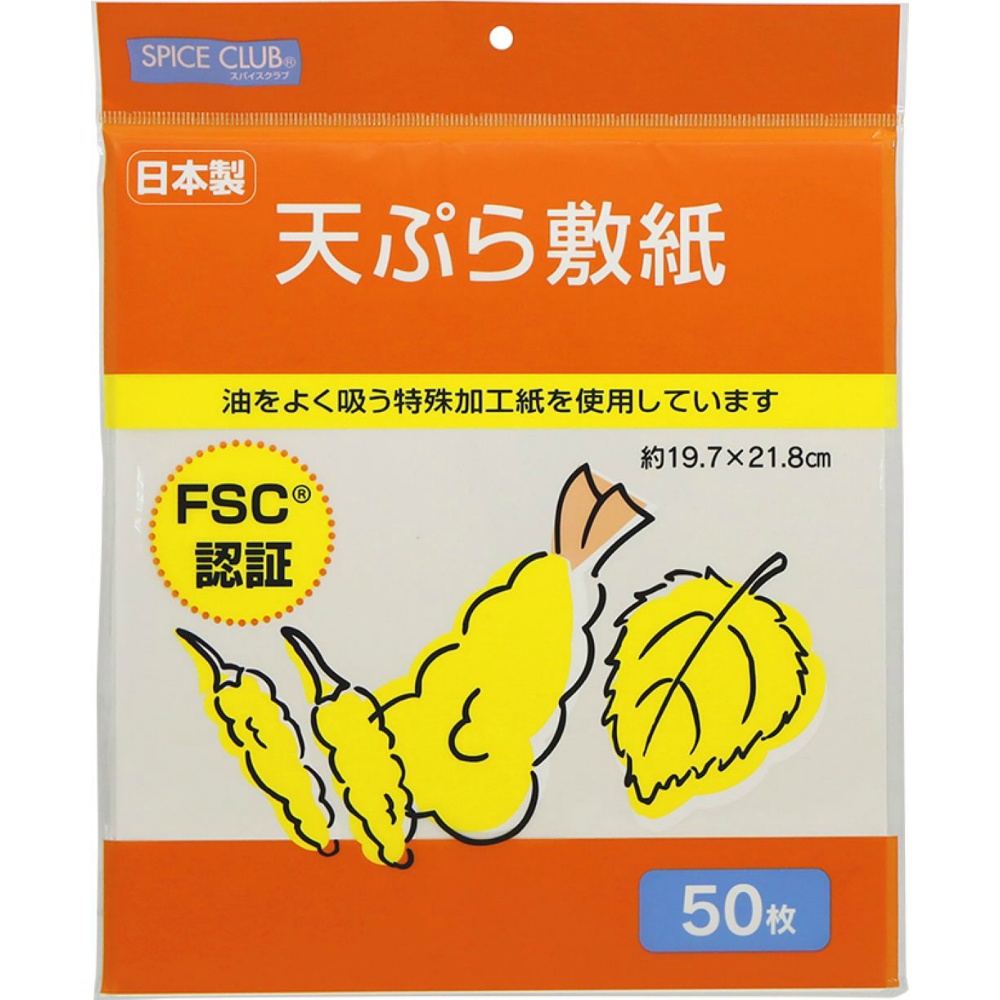F2 SC Tempura Paper 50 sheets 1/120 – Sumotori.Trade
