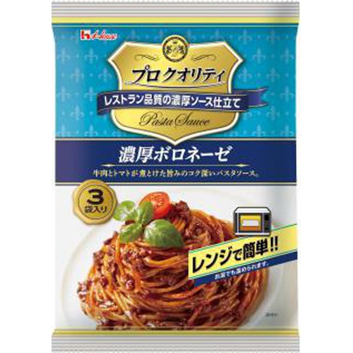 House Pro Quality Rich Bolognese 3 packs 1/12 – Sumotori.Trade