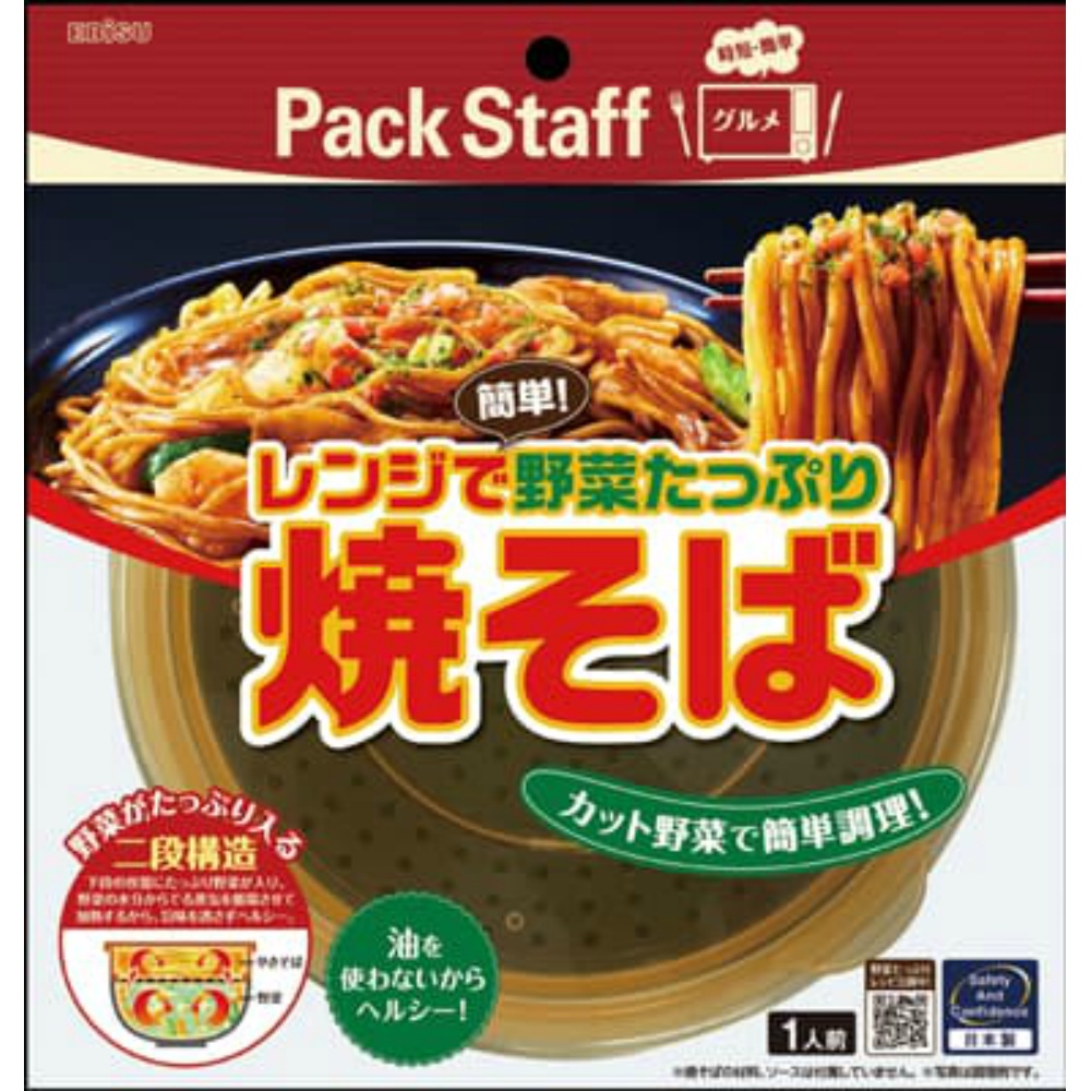 Yakisoba in the microwave 1/16 – Sumotori.Trade