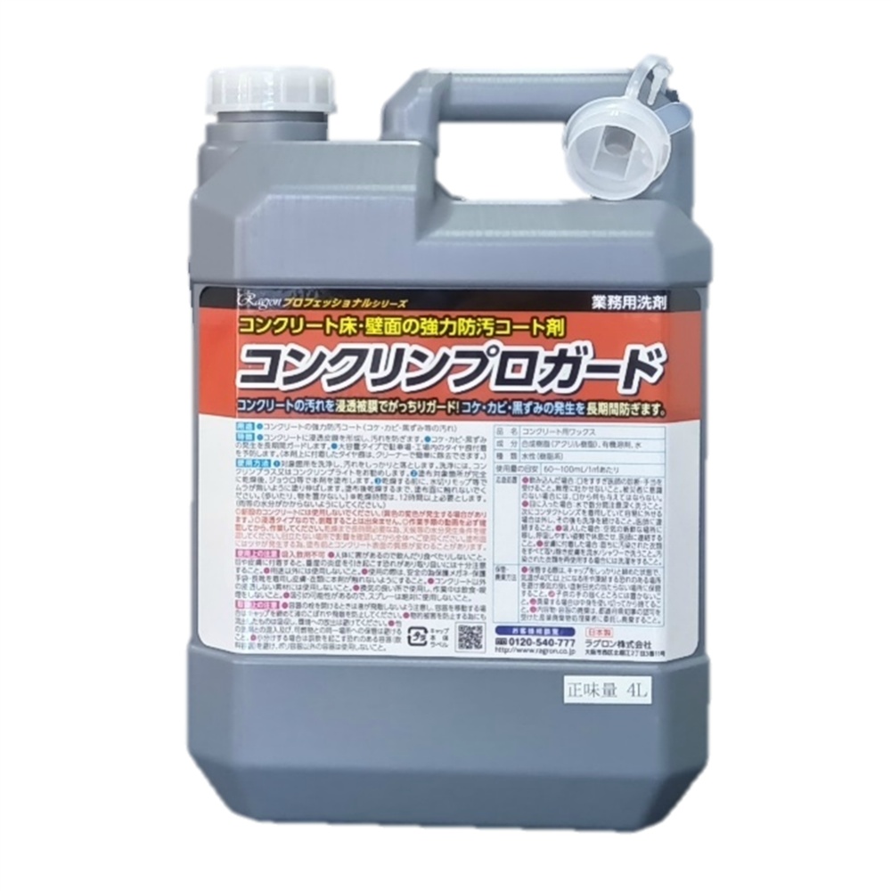 Conklin Proguard 1/4 – Sumotori.Trade