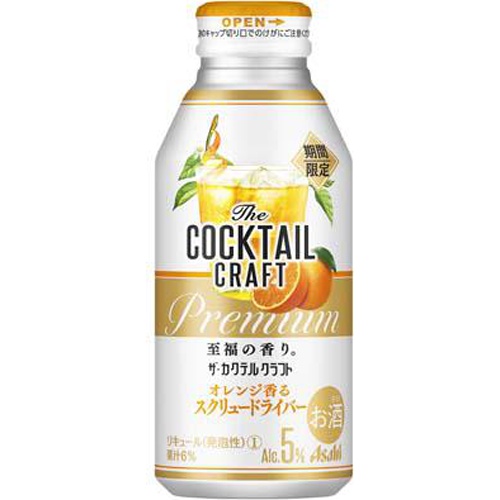 The Cocktail Craft Screwdriver 400ml 1/24 – Sumotori.Trade