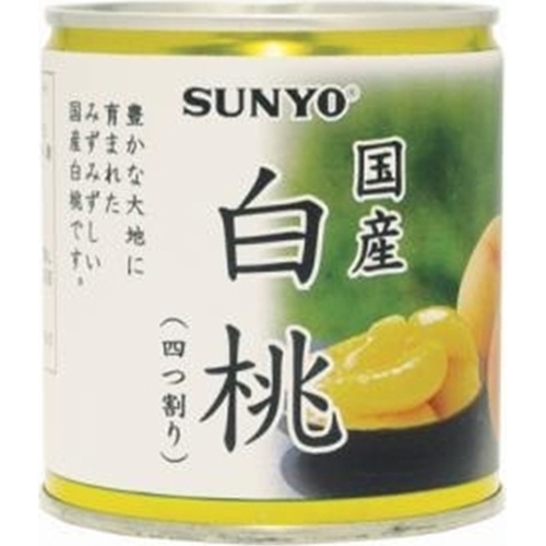 Sanyo Japanese white peach  EO5 1/48 – Sumotori.Trade