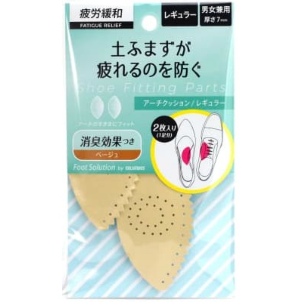 Foot Solution Arch Cushion Regular Beige 1/200 – Sumotori.Trade