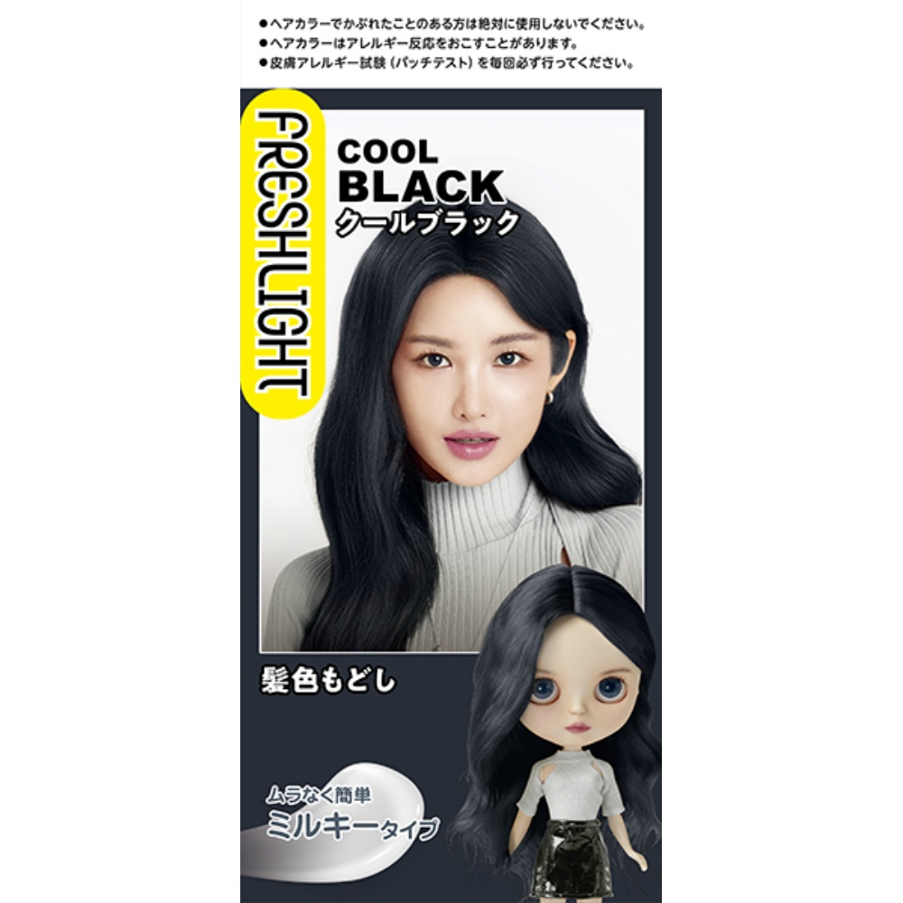 Fresh Light Milky Hair Color Restorer Cool Black 1/36 – Sumotori.Trade