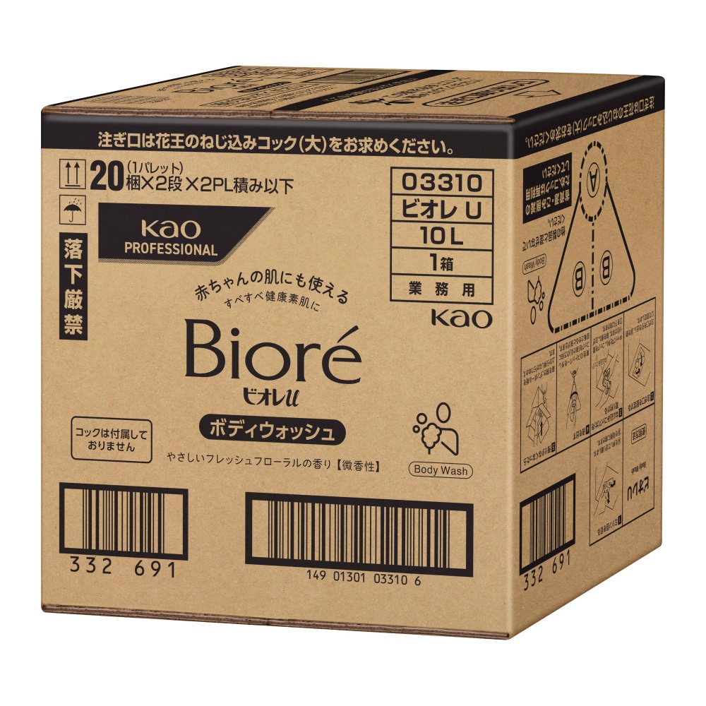 Biore U Commercial Use 10L 1/1 – Sumotori.Trade