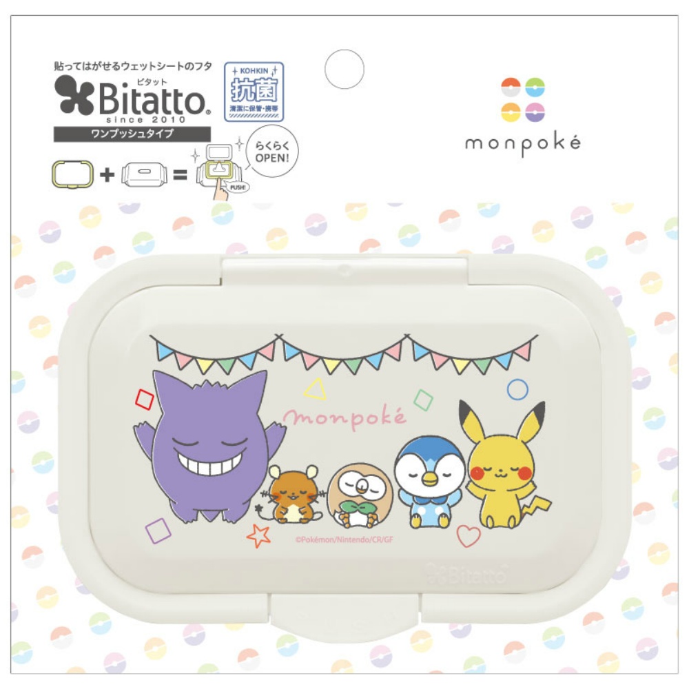 Bitatto Monpoke Happy Sleep One Push 1/240 – Sumotori.Trade