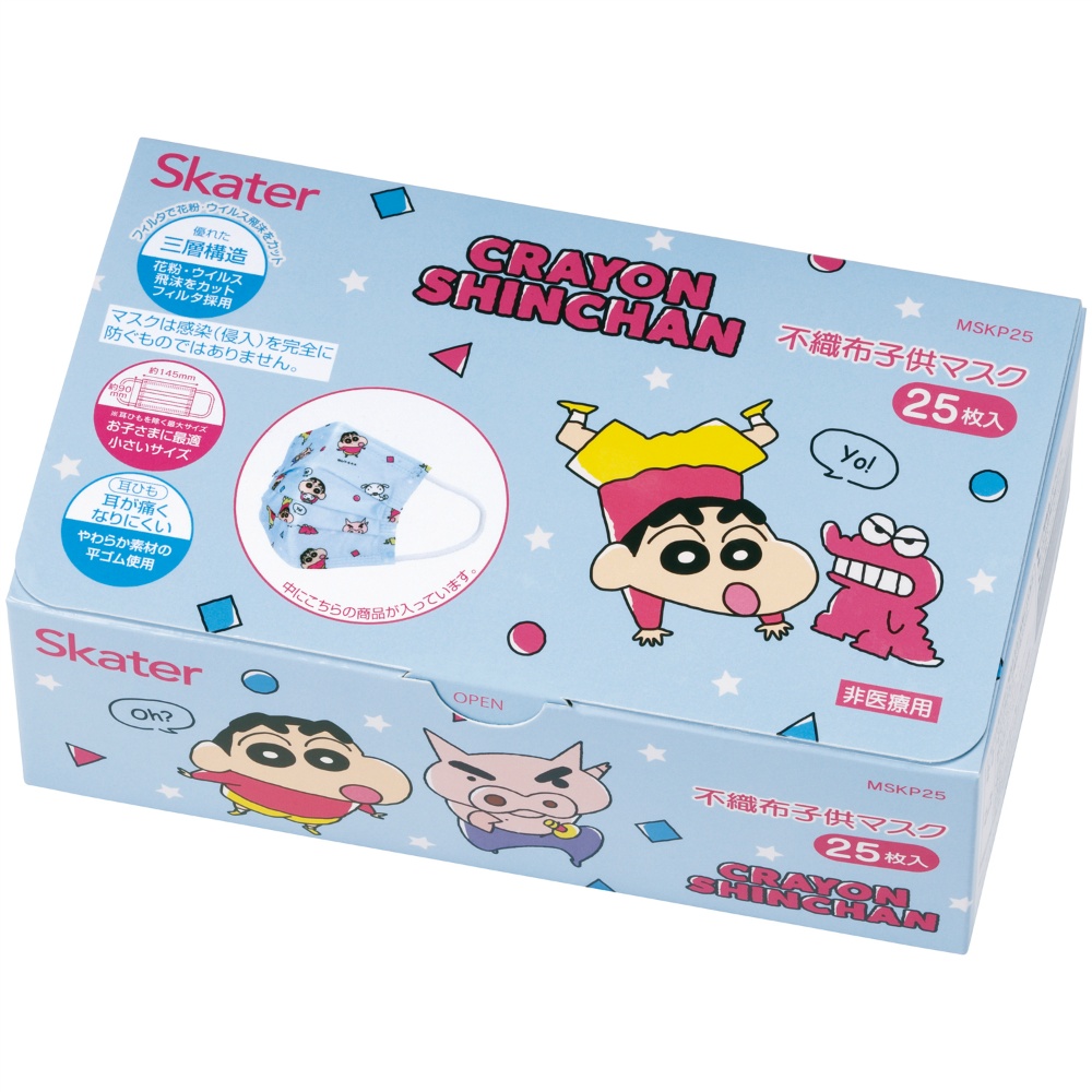Nonwoven Children's Mask Crayon Shin-chan MSKP25 1/48 – Sumotori.Trade