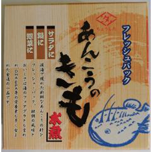 Boiled monkfish liver 90g 1/24 – Sumotori.Trade