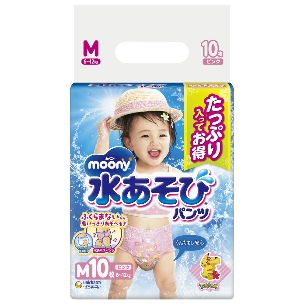 Moony Water Pants Pink Medium 10 pieces 1/12 – Sumotori.Trade